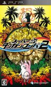 Pochette Danganronpa 2 : Goodbye Despair