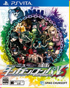 Pochette Danganronpa V3 : Killing Harmony