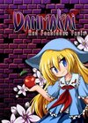 Pochette DANMAKAI : Red Forbidden Fruit
