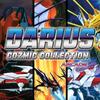 Pochette Darius Cozmic Collection Arcade