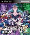 Pochette Darkstalkers Resurrection