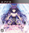 Pochette Date A LIVE : Rinne Utopia