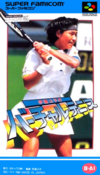Pochette Date Kimiko no Virtual Tennis
