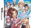Pochette Days of Memories 2