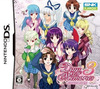Pochette Days of Memories 3