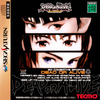 Pochette Dead or Alive