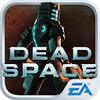 Pochette Dead Space