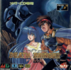 Pochette Death Bringer : The Knight of Darkness