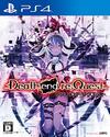 Pochette Death end re;Quest