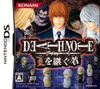 Pochette Death Note 2
