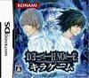 Pochette Death Note - Kira Game