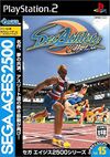 Pochette SEGA AGES 2500 Vol. 15 DecAthlete Collection