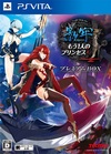 Pochette Deception IV : The Nightmare Princess