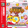 Pochette Dedede's Drum Dash Deluxe