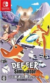 Pochette DEEEER Simulator : Your Average Everyday Deer Game