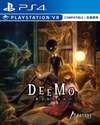 Pochette Deemo -REBORN-