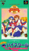 Pochette Dekitate High School