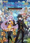 Pochette Demon Gaze EXTRA