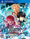 Pochette Dengeki Bunko : Fighting Climax Ignition