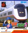 Pochette Densha de GO ! 2