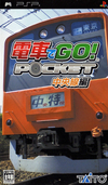 Pochette Densha de GO ! Chuo Line Version