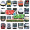 Pochette Densha de GO ! Professional