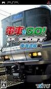 Pochette Densha de GO ! Tôkaidôsen Hen