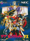 Pochette Der Langrisser FX