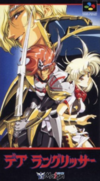 Pochette Der Langrisser