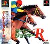 Pochette Derby Jockey R