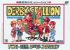 Pochette Derby Stallion : Best Race
