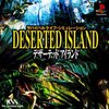 Pochette Deserted Island
