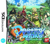 Pochette Destiny Links