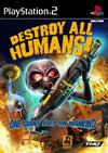 Pochette Destroy All Humans !