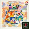 Pochette Detana TwinBee Yahho! Deluxe Pack