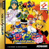 Pochette Detana TwinBee Yahho! Deluxe Pack