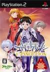 Pochette Detective Evangelion