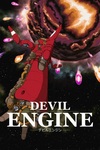 Pochette Devil Engine