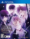 Pochette Diabolik Lovers : More, Blood