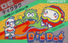 Pochette Dig Dug