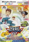 Pochette Digimon Adventure 02 : D1 Tamers