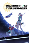 Pochette Digimon Story : Time Stranger
