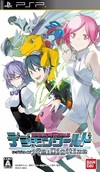 Pochette Digimon World Re:Digitize