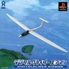 Pochette Digital Glider Airman