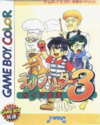Pochette Dino Breeder 3 : Gaia Fukkatsu