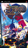 Pochette Disgaea : Hour of Darkness Portable
