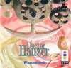Pochette Doctor Hauzer