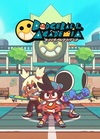 Pochette Dodgeball Academia
