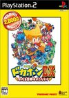 Pochette Dokapon DX