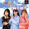 Pochette Doki Doki on Air 2